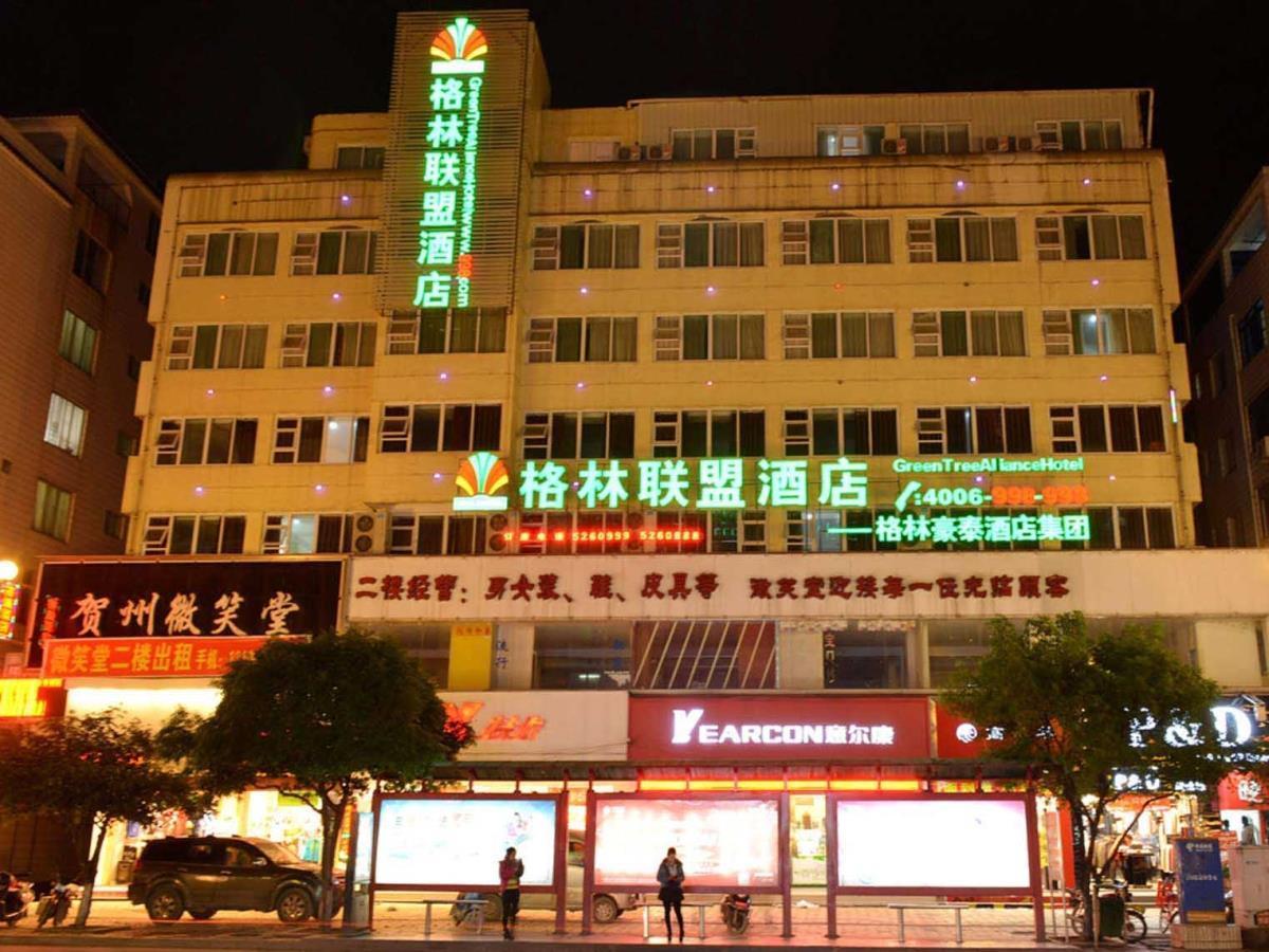 Greentree Alliance Guangxi Hezhou Babu District Lingfeng Square Hotel Экстерьер фото